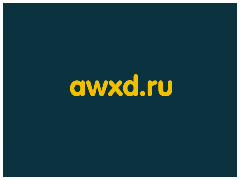 сделать скриншот awxd.ru