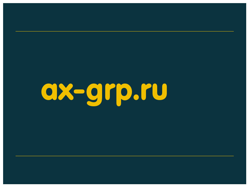 сделать скриншот ax-grp.ru