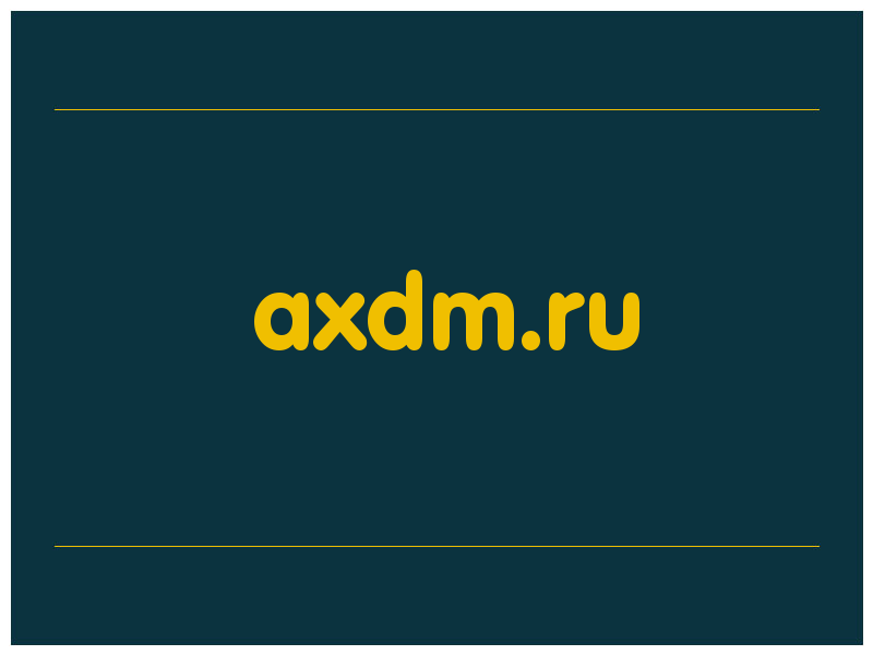 сделать скриншот axdm.ru