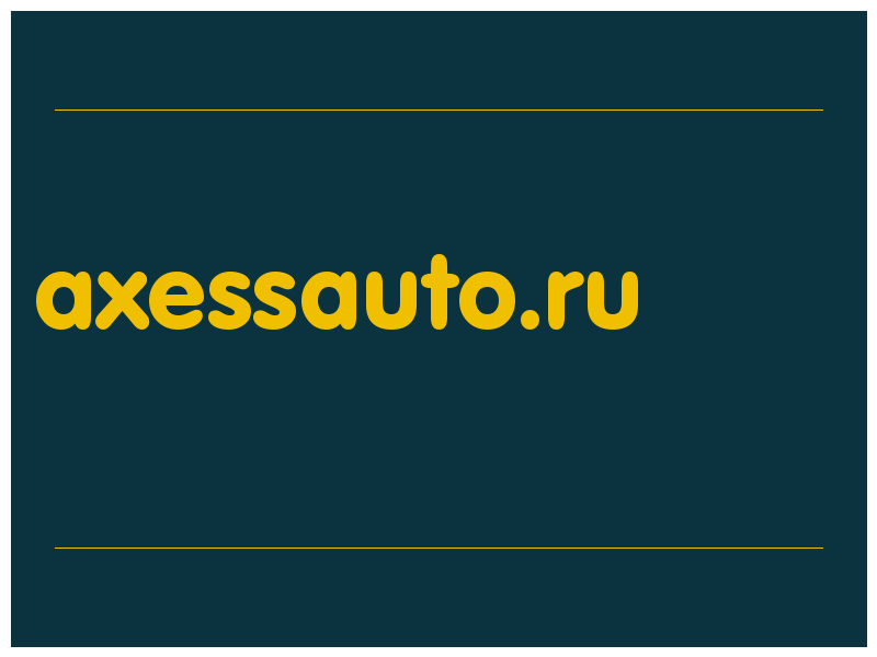 сделать скриншот axessauto.ru