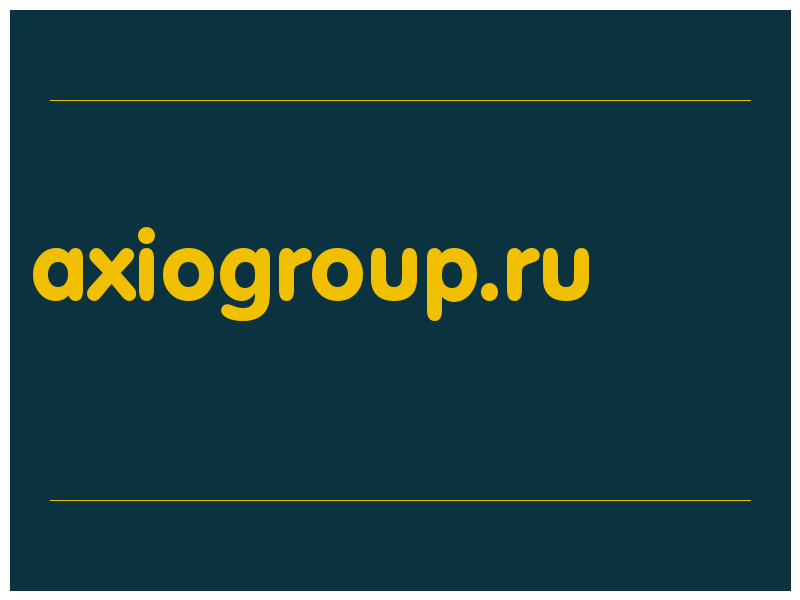 сделать скриншот axiogroup.ru