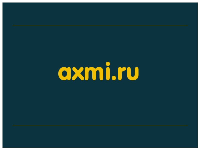 сделать скриншот axmi.ru