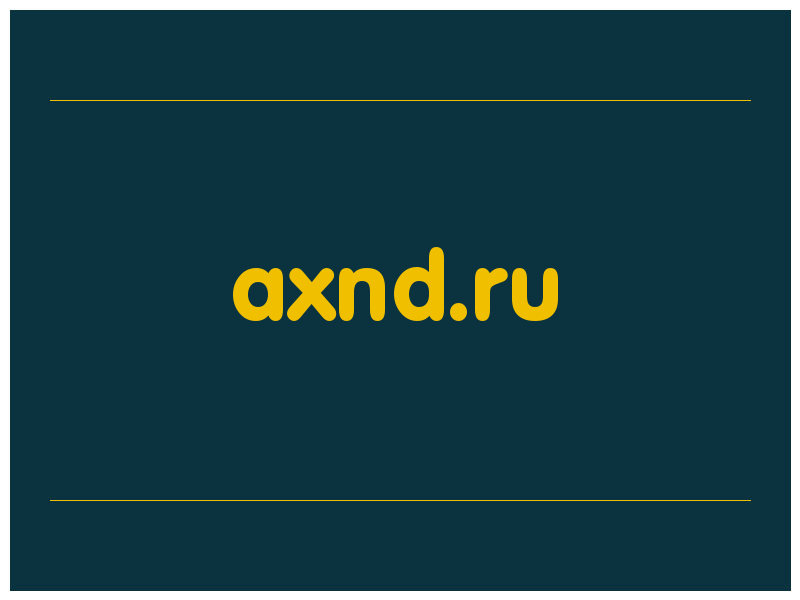 сделать скриншот axnd.ru