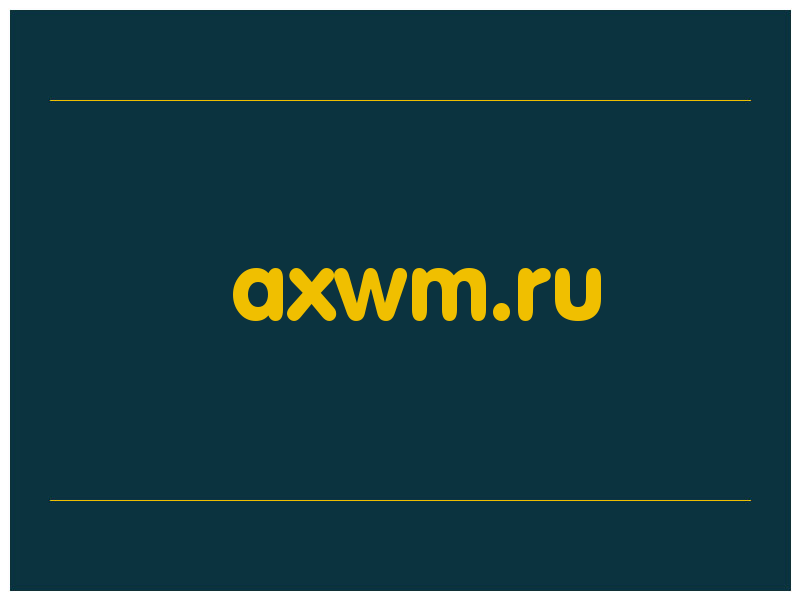 сделать скриншот axwm.ru