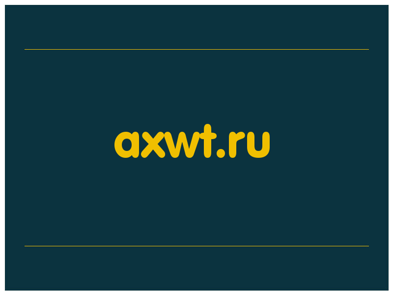 сделать скриншот axwt.ru