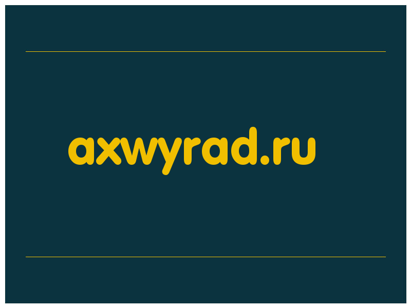 сделать скриншот axwyrad.ru