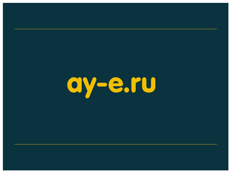 сделать скриншот ay-e.ru