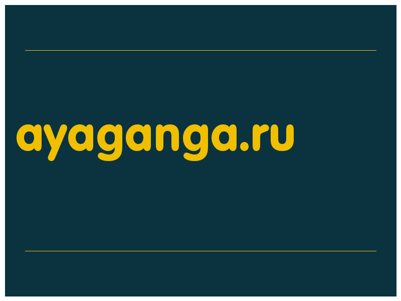 сделать скриншот ayaganga.ru