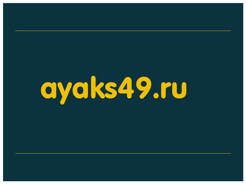 сделать скриншот ayaks49.ru