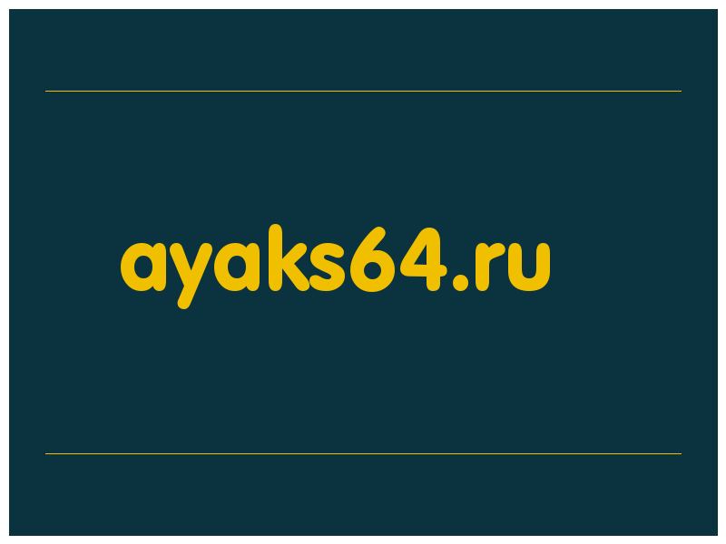 сделать скриншот ayaks64.ru
