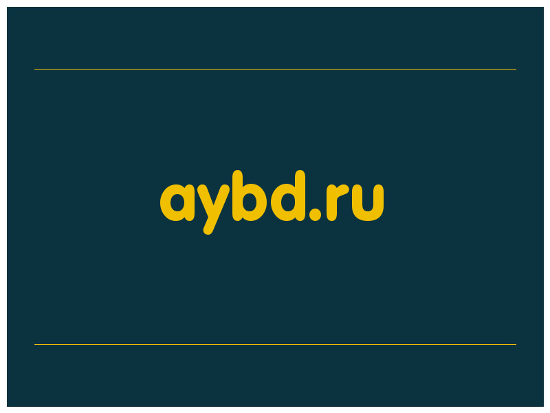 сделать скриншот aybd.ru