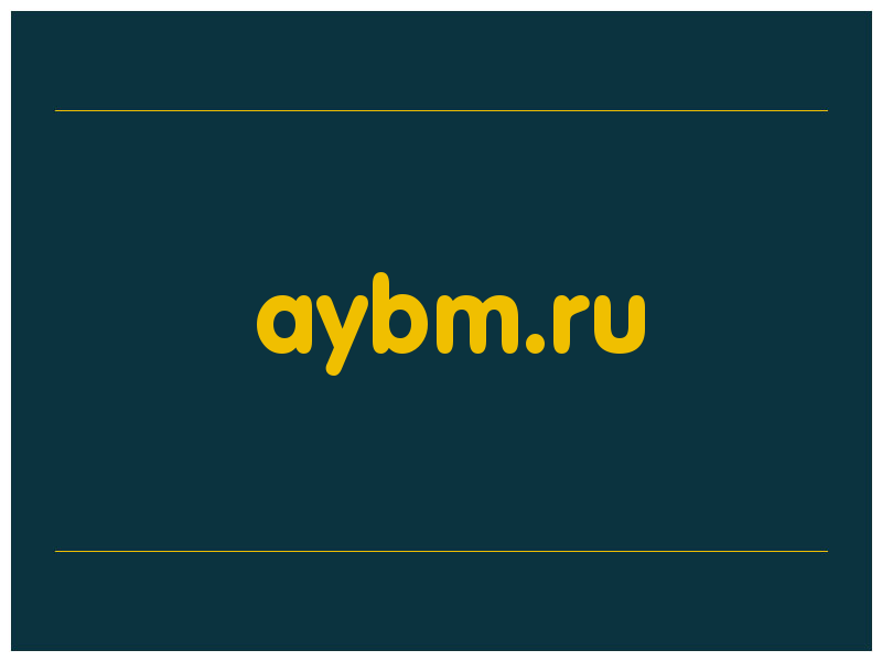 сделать скриншот aybm.ru