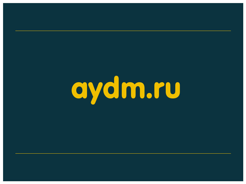 сделать скриншот aydm.ru