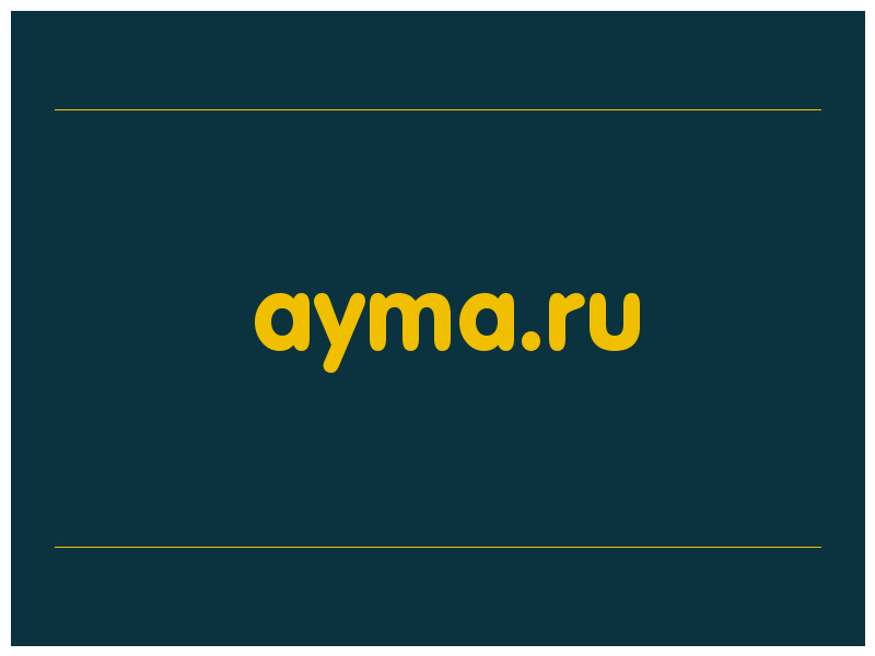 сделать скриншот ayma.ru