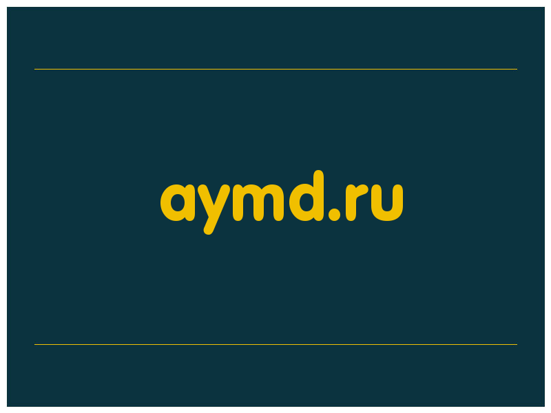 сделать скриншот aymd.ru
