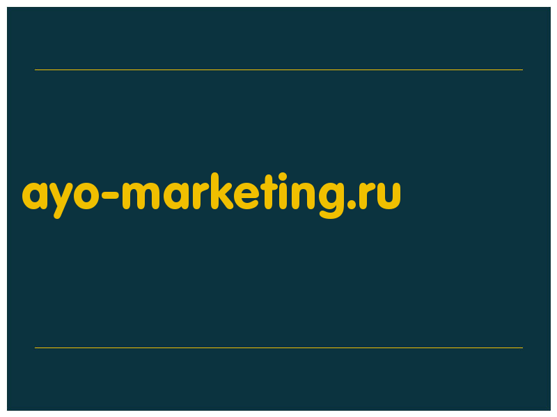 сделать скриншот ayo-marketing.ru