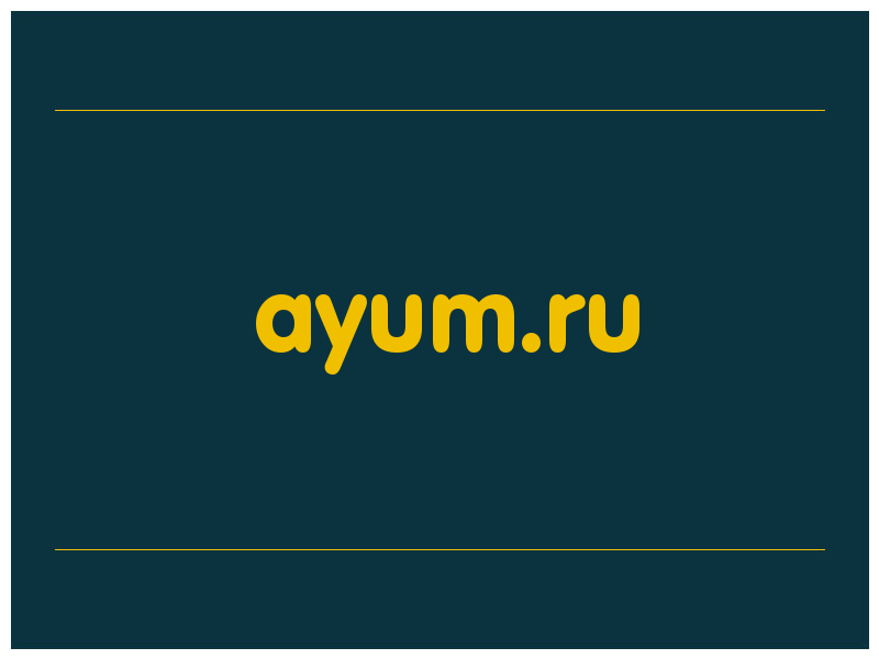 сделать скриншот ayum.ru