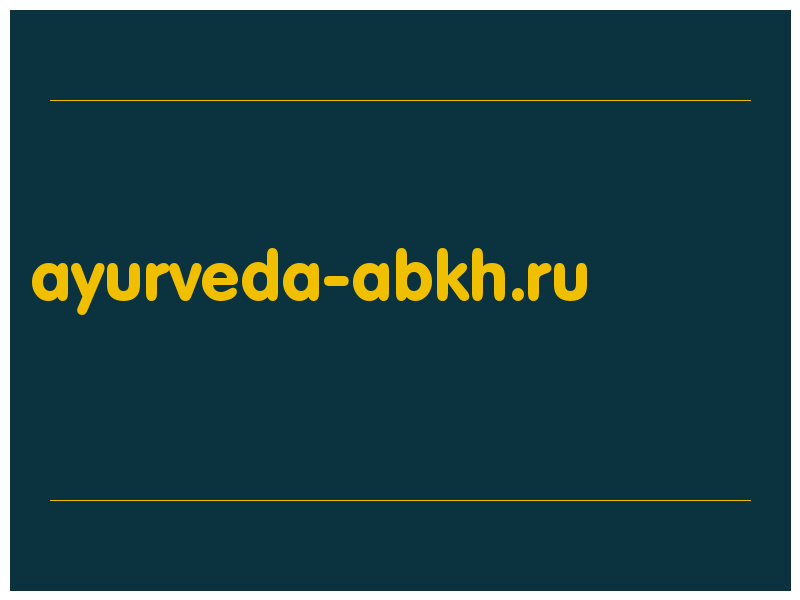 сделать скриншот ayurveda-abkh.ru