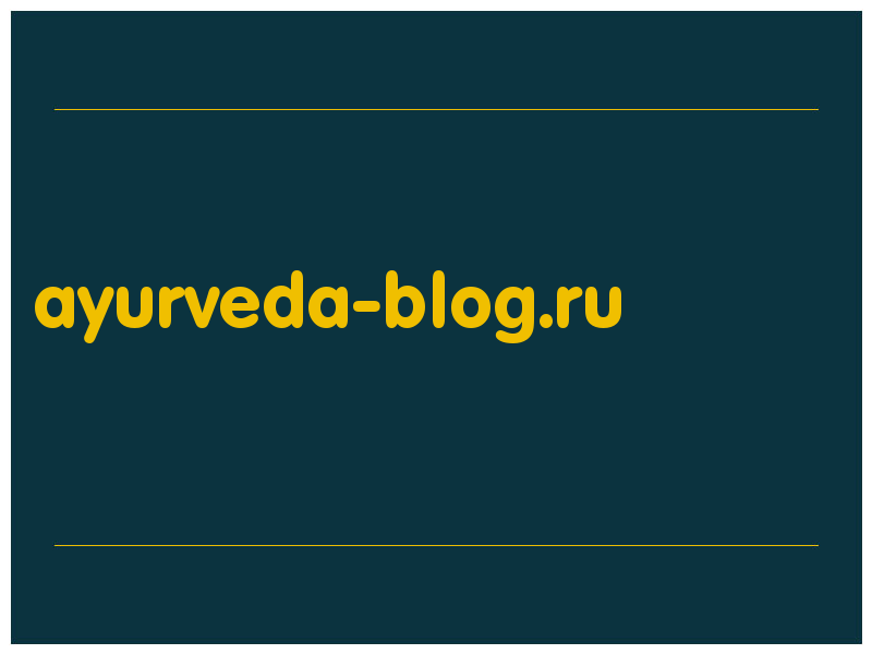 сделать скриншот ayurveda-blog.ru