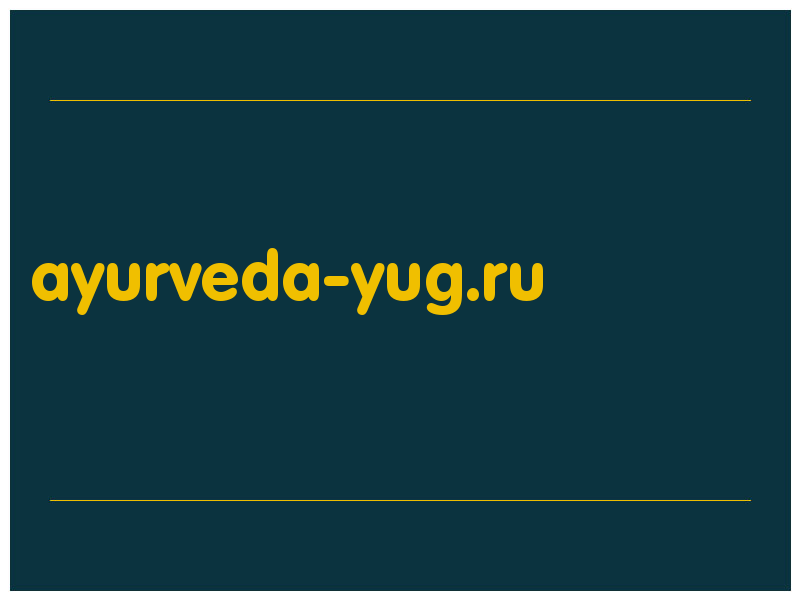 сделать скриншот ayurveda-yug.ru
