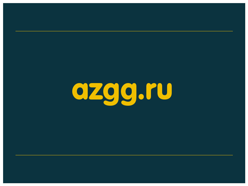 сделать скриншот azgg.ru