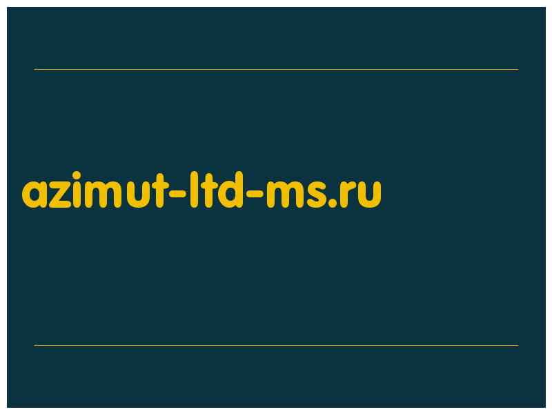 сделать скриншот azimut-ltd-ms.ru