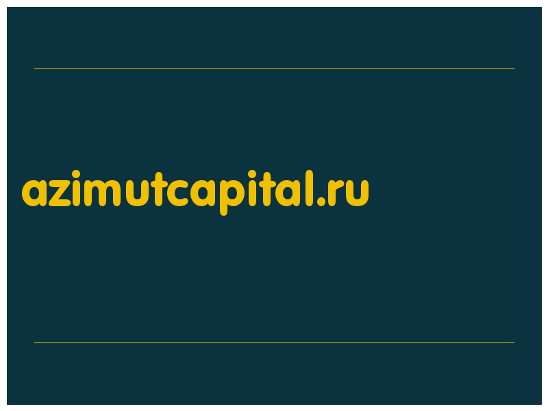 сделать скриншот azimutcapital.ru