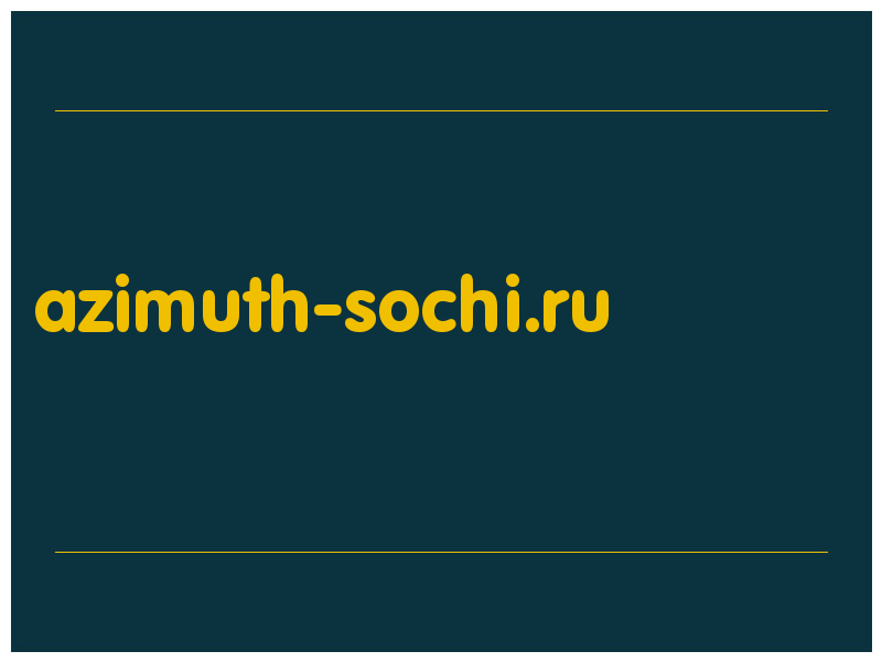 сделать скриншот azimuth-sochi.ru