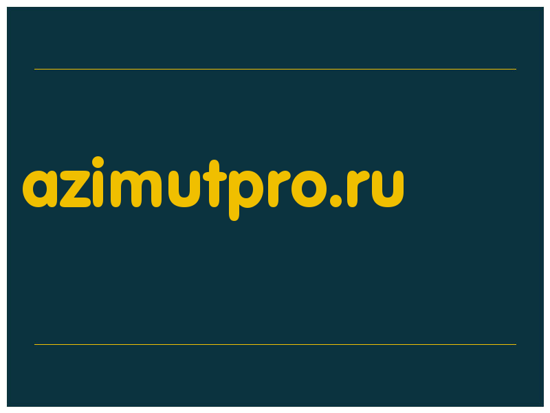 сделать скриншот azimutpro.ru