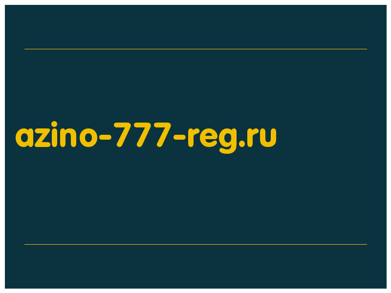 сделать скриншот azino-777-reg.ru