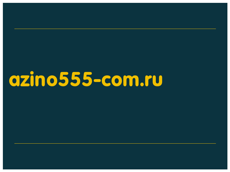 сделать скриншот azino555-com.ru