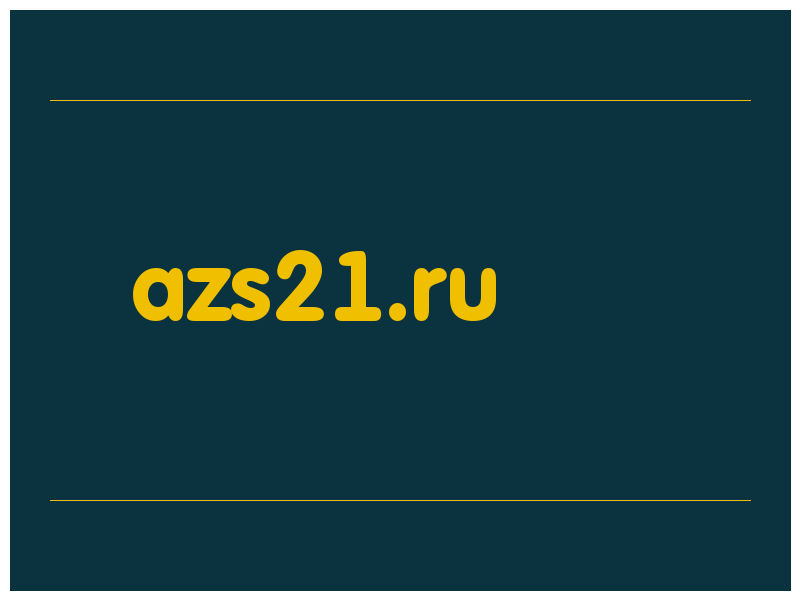 сделать скриншот azs21.ru