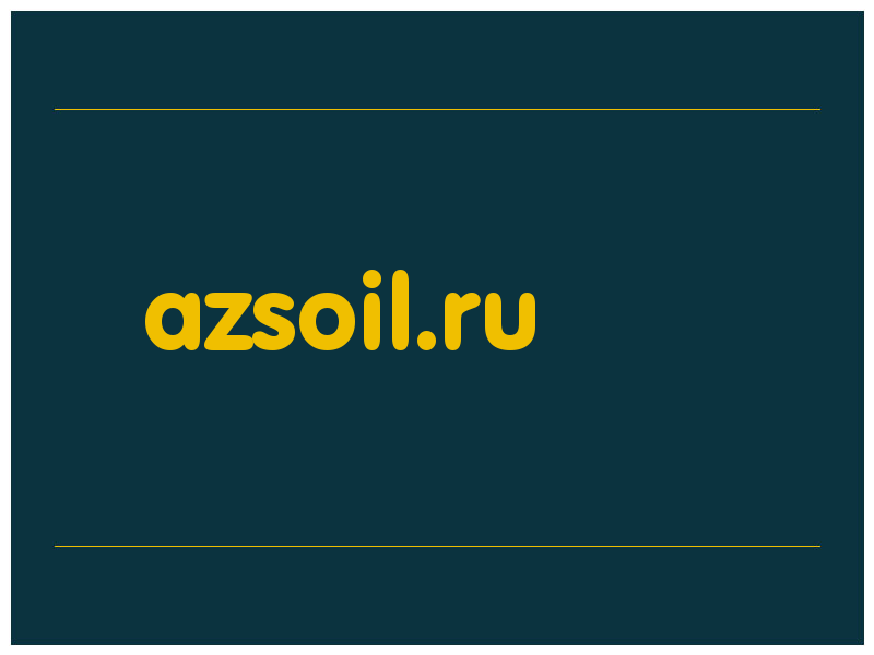 сделать скриншот azsoil.ru