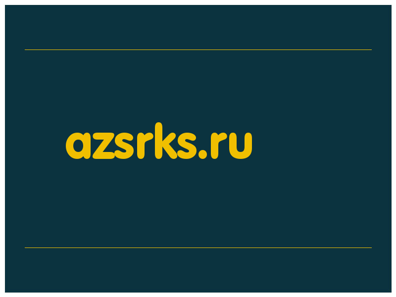 сделать скриншот azsrks.ru