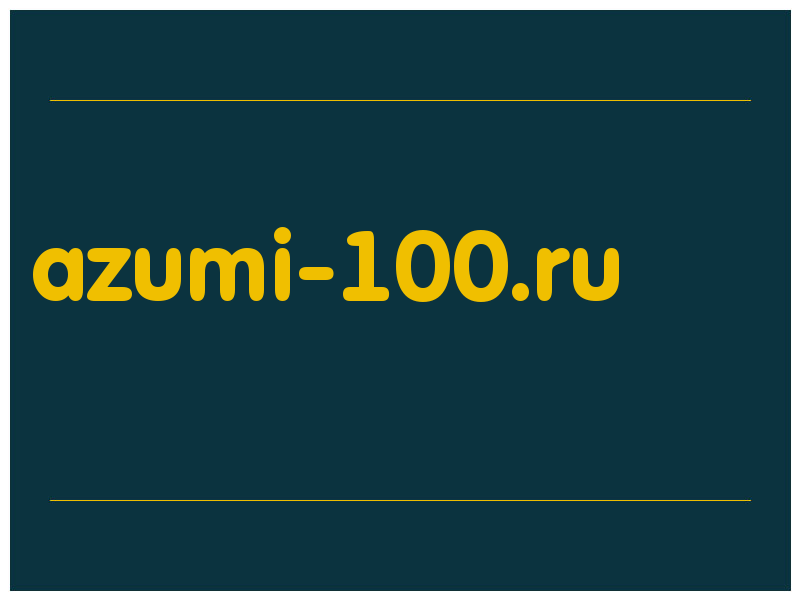 сделать скриншот azumi-100.ru