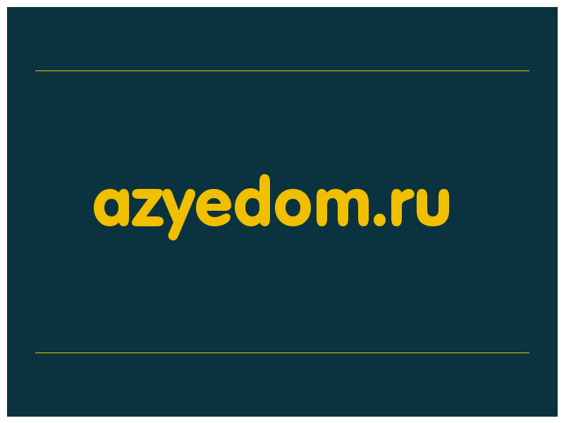 сделать скриншот azyedom.ru