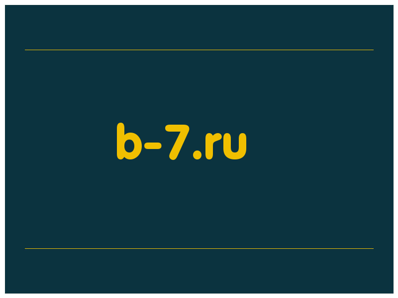 сделать скриншот b-7.ru