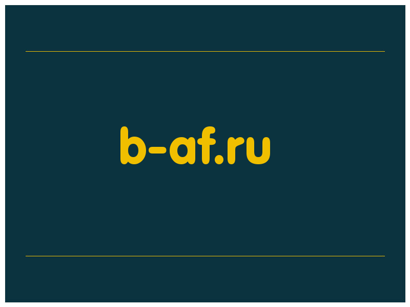 сделать скриншот b-af.ru
