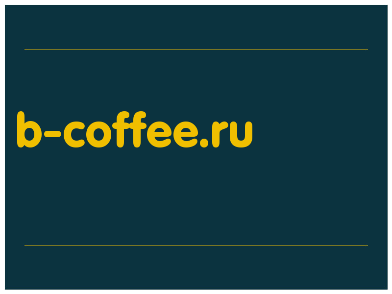 сделать скриншот b-coffee.ru