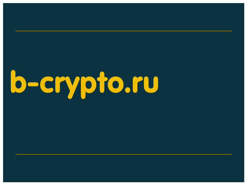 сделать скриншот b-crypto.ru