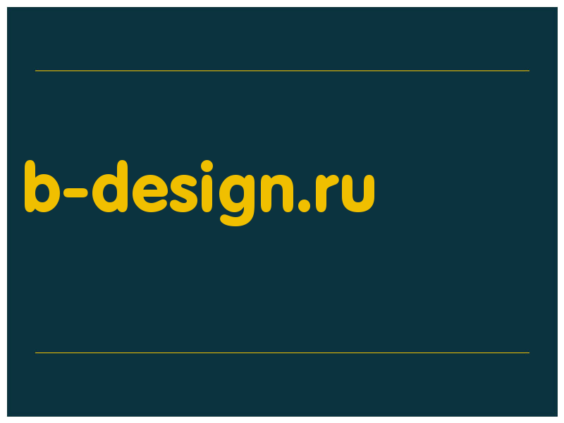 сделать скриншот b-design.ru