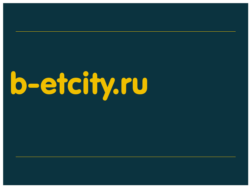 сделать скриншот b-etcity.ru