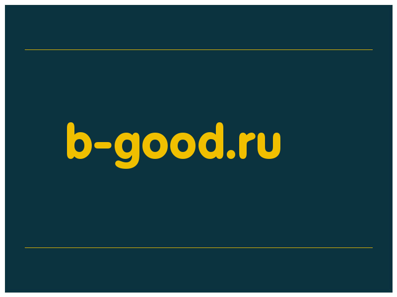 сделать скриншот b-good.ru