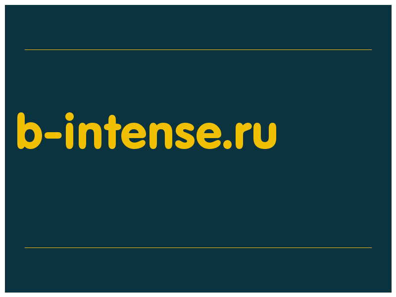 сделать скриншот b-intense.ru