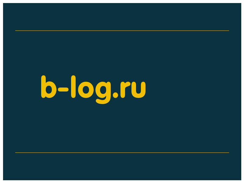 сделать скриншот b-log.ru