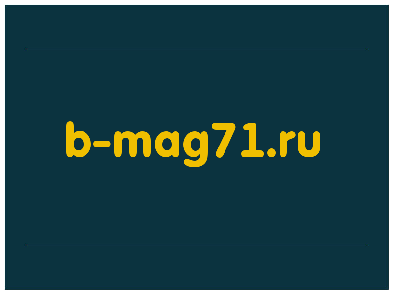 сделать скриншот b-mag71.ru