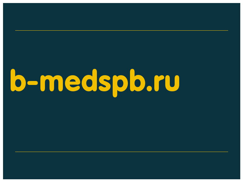 сделать скриншот b-medspb.ru