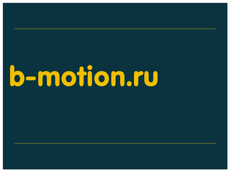 сделать скриншот b-motion.ru