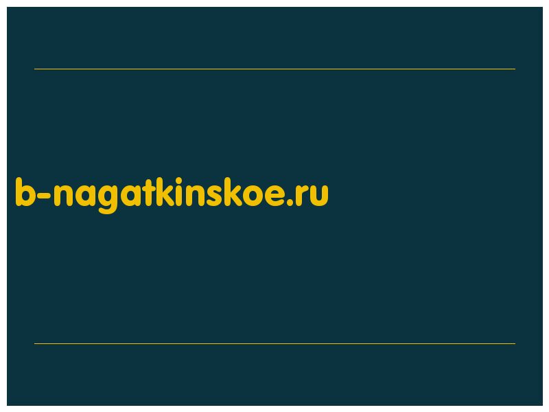 сделать скриншот b-nagatkinskoe.ru