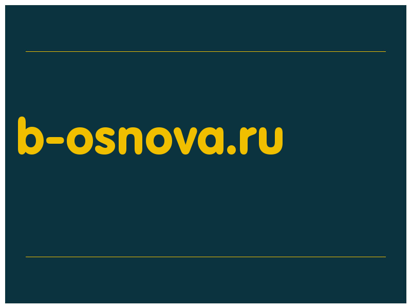сделать скриншот b-osnova.ru